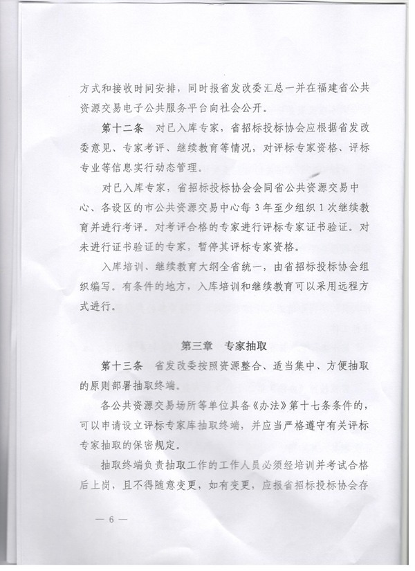 W020170224372000848293_副本.jpg