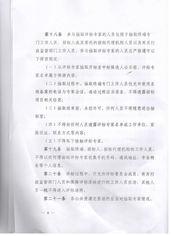 W020170224372000993446_副本.jpg