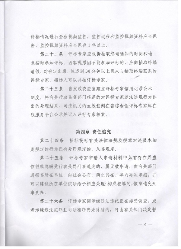 W020170224372001066716_副本.jpg