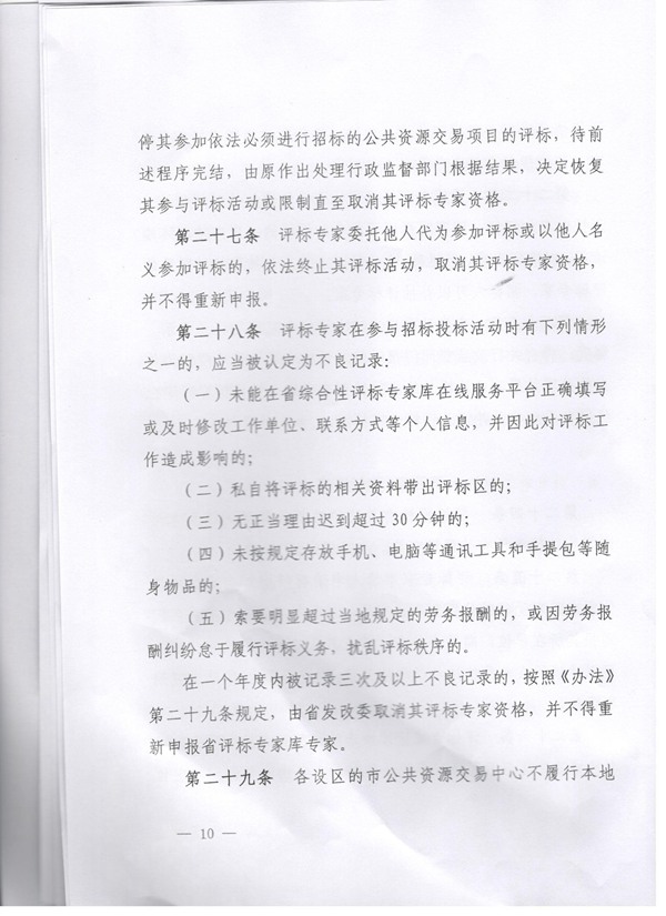 W020170224372001140536_副本.jpg