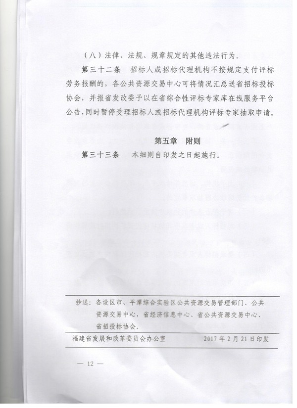 W020170224372001282222_副本.jpg